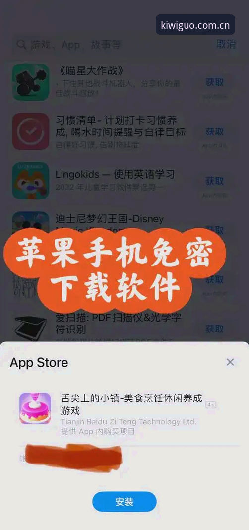 当你下载44.9 MB的app时，是否想过：奇异果体育官网登录入口CN站凭什么敢把战术分析放进来？