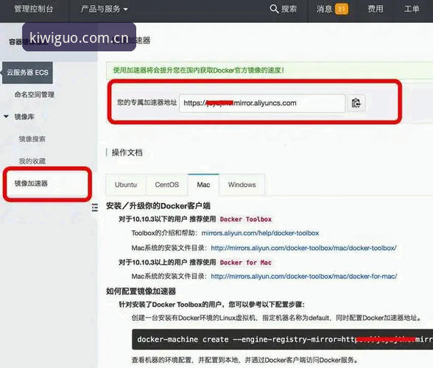 奇异果体育平台苹果版下载安装全指南：从查询到实战的深度教程